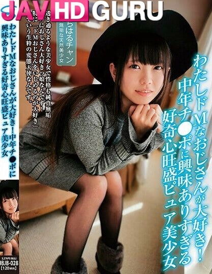 JBJB-028 สาวสวยบริสุทธิ์ที่มีความอยากรู้อยากเห็น Sakurai Chiharu