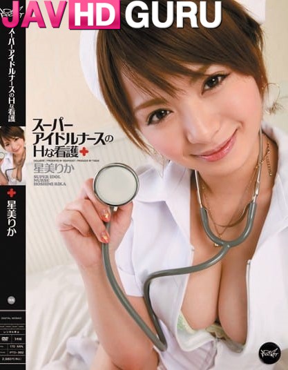 IPTD-882 เย็ดดุพยาบาลสาวหน้าหวาน Hoshimi Rika