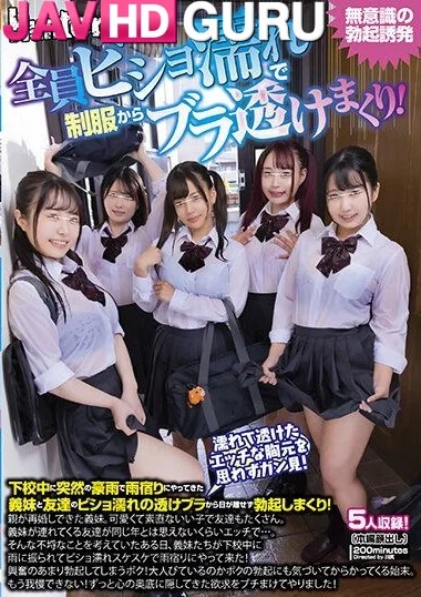 HUNTB-699 แก๊งนักเรียนสาวล่าแค้ม พร้อมแหวกแคมชมพูให้เล่นเสียว Ayase Himari, Mizuki Mei, Yuina Mitsuki, Yumi Shion
