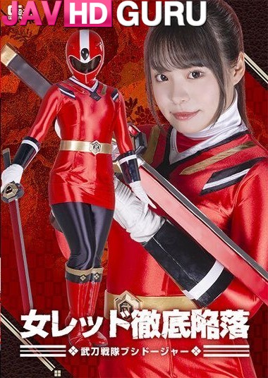 SPSA-97 สาวน้อยสีแดง โดนตะแคงหีเย็ด รุมข่มขืนสาวน้อยฮีโร่เสียจนสติแตก Suzune Kyouka