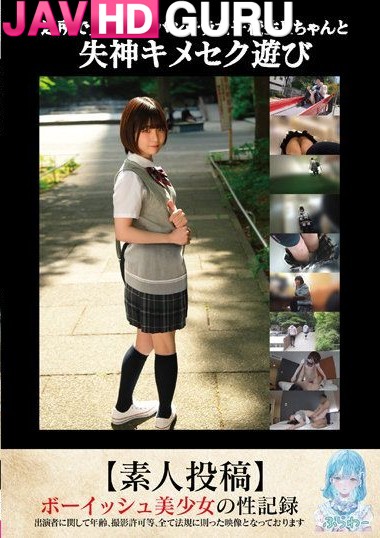 TANF-009 เด็กสาวข้างบ้านสุดอินโนเซ้นท์ โดนเล่นหีซะกลายเป็นคนติดเซ็กส์ไปแล้ว Himeno Ran